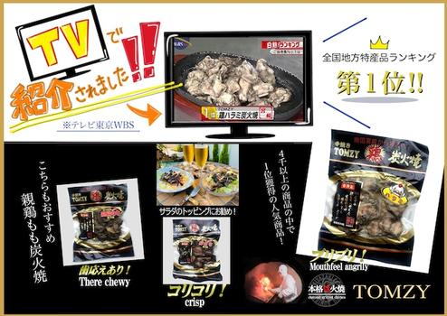 テレビ東京WBS【白熱ランキング第１位】で紹介された商品ですサブ画像