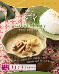 Table Curry　グリーンカレー