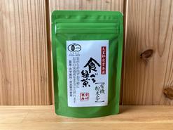 有機釜炒り茶（粉末）【食べる緑茶】60g