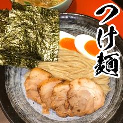 和音のつけ麺 3食セット(スープ・具材付き)