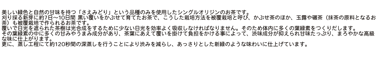 製造過程